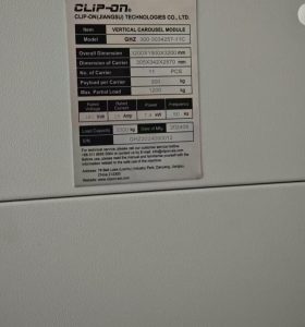 VCM FOR ALCON (11) VCM FOR ALCON (11)